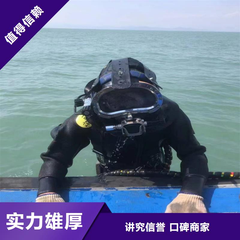 水下打捞公司本市施工队电话