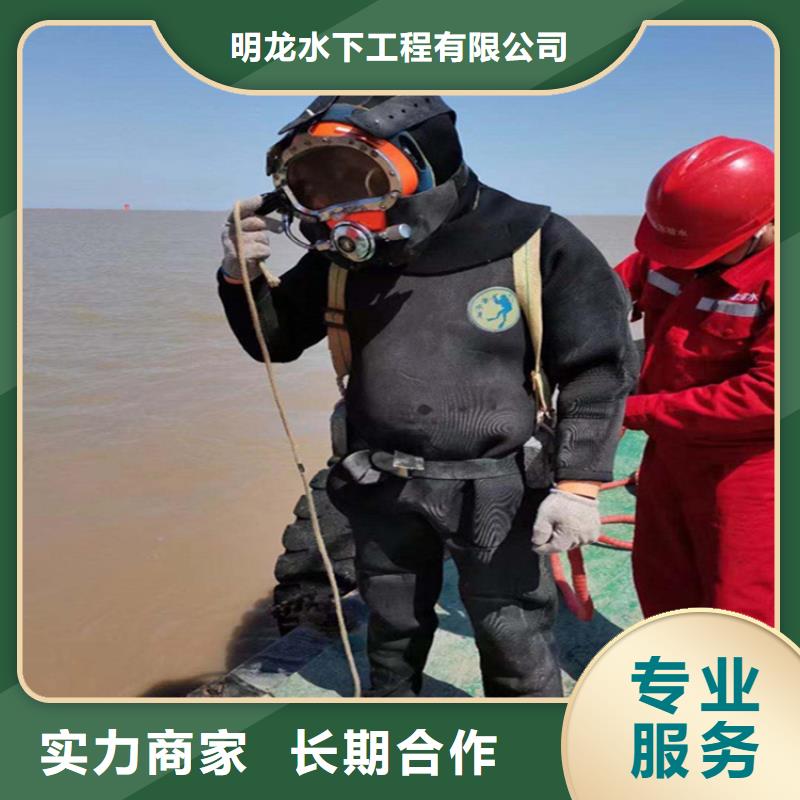 潜水员服务公司-水下切割公司多年经验