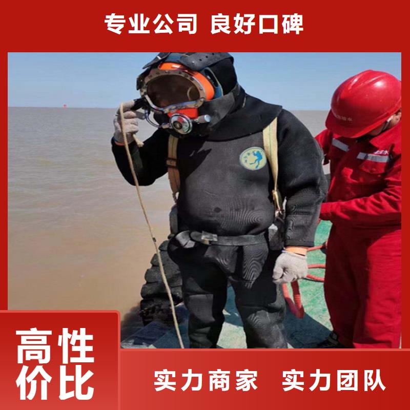 潜水员服务公司-水下堵漏施工队伍齐全