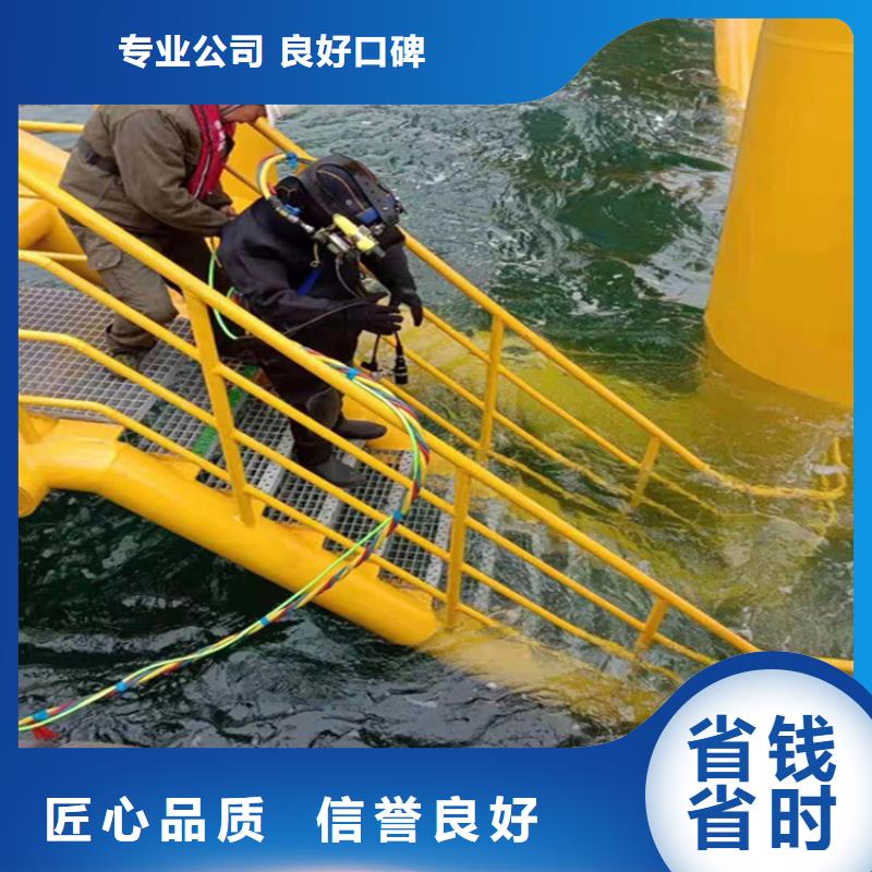 水下打孔安装公司24小时达到现场