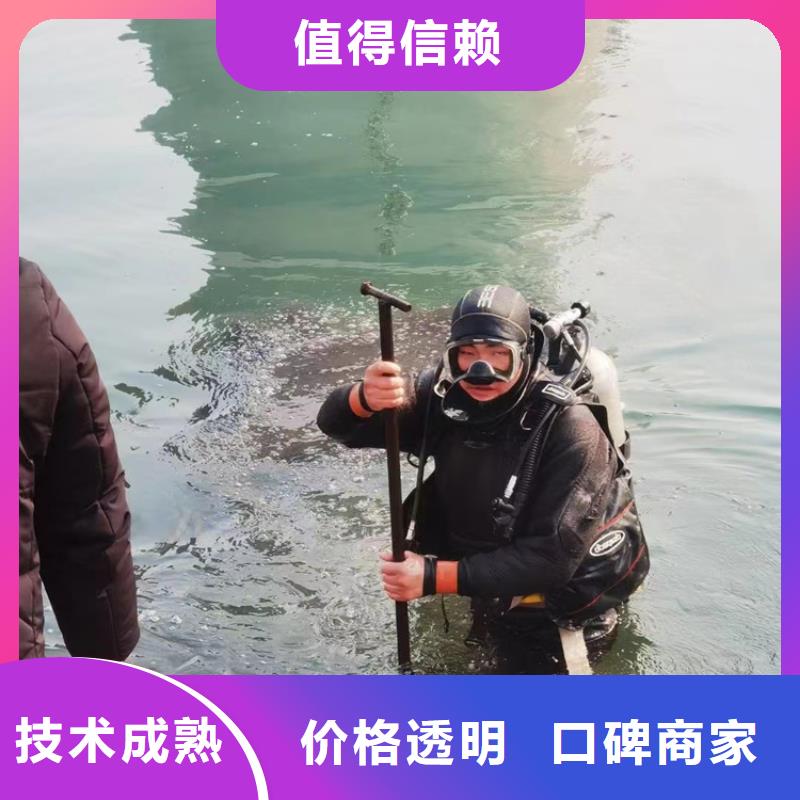潜水员服务公司本地师傅作业施工