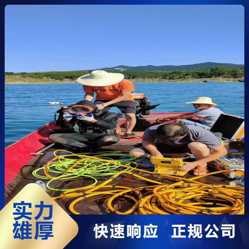 潜水员服务公司正规
