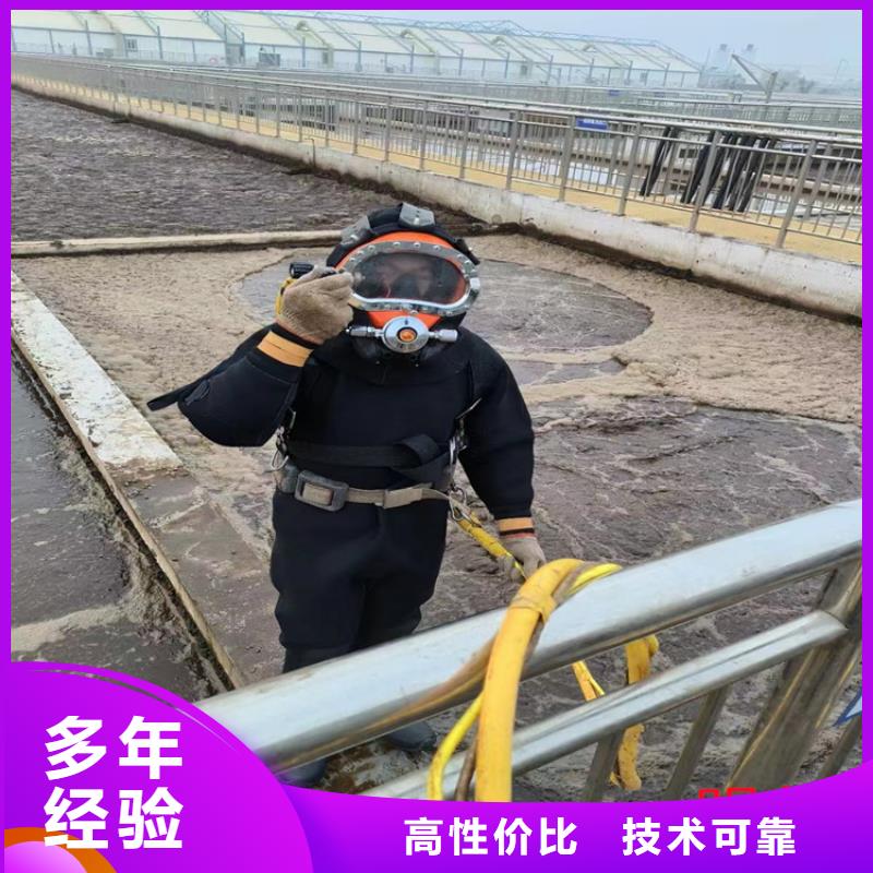 蛙人服务公司承接各种潜水作业服务