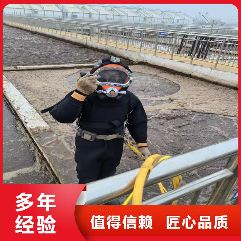水下打孔安装公司24小时达到现场