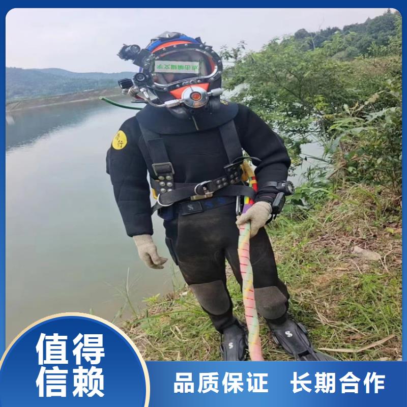  潜水员服务公司正规