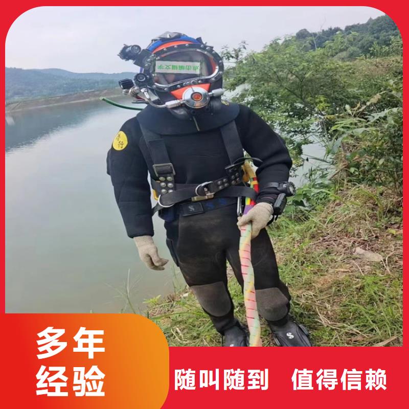 东方市市水下作业公司-价格合理安排