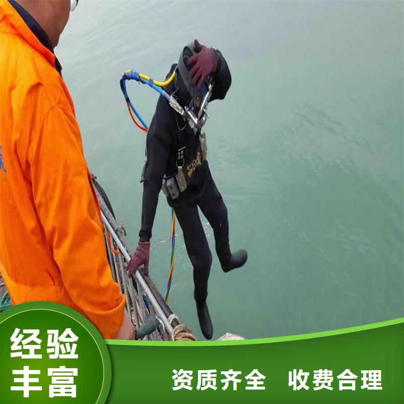 潜水员服务公司 水下切割公司免费咨询