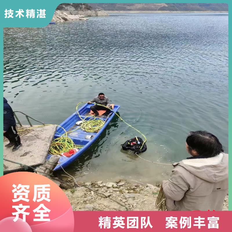 水下探摸检查公司当地咨询热线