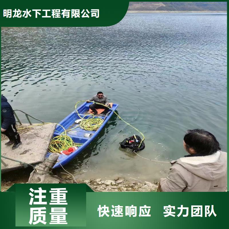 潜水员服务公司水下封堵公司2025公司