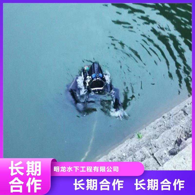 潜水员服务公司 水下切割公司免费咨询