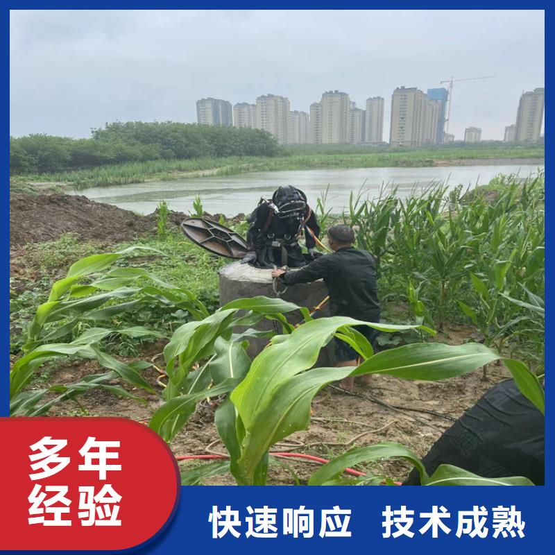 水鬼作业施工公司全市作业随叫随到