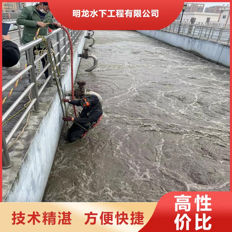 水下封堵公司