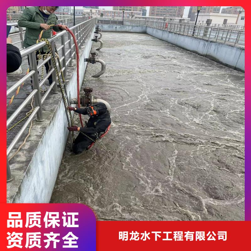 潜水员服务公司-水下切割公司多年经验