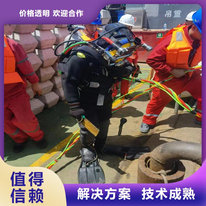 水下堵漏公司专业作业队伍