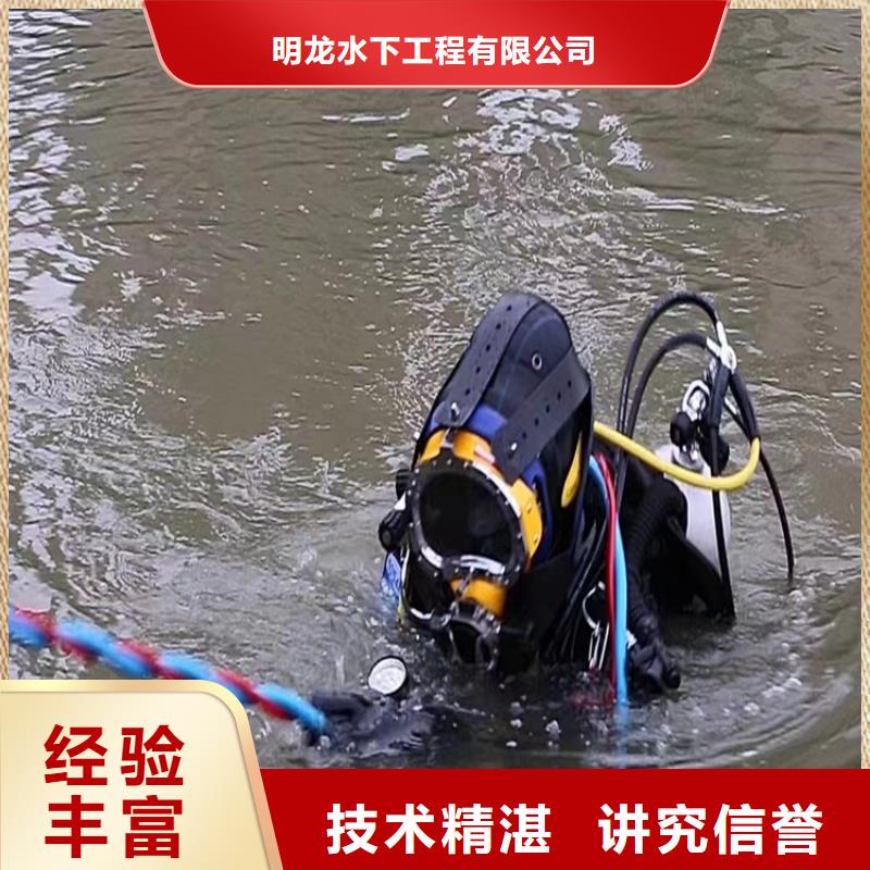 水下切割公司当地咨询热线