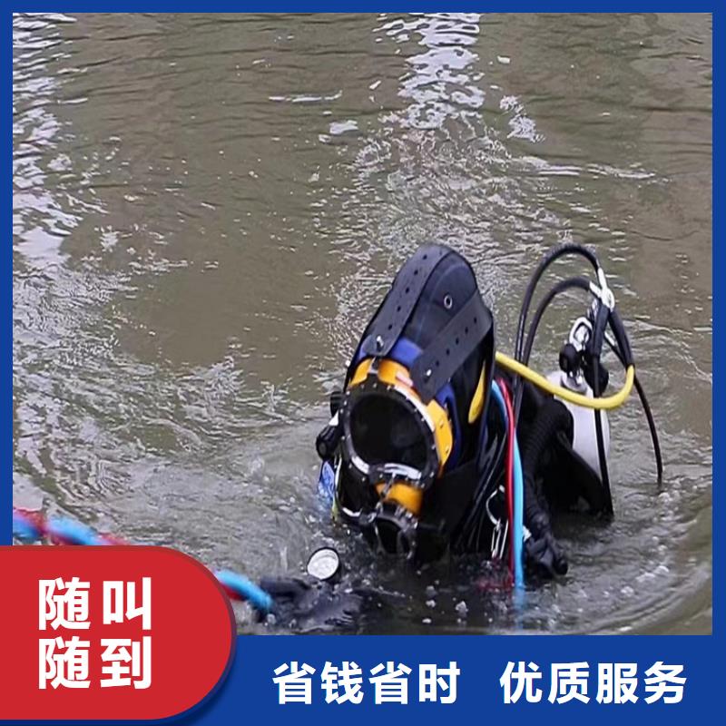 潜水员服务公司水下封堵公司实力商家