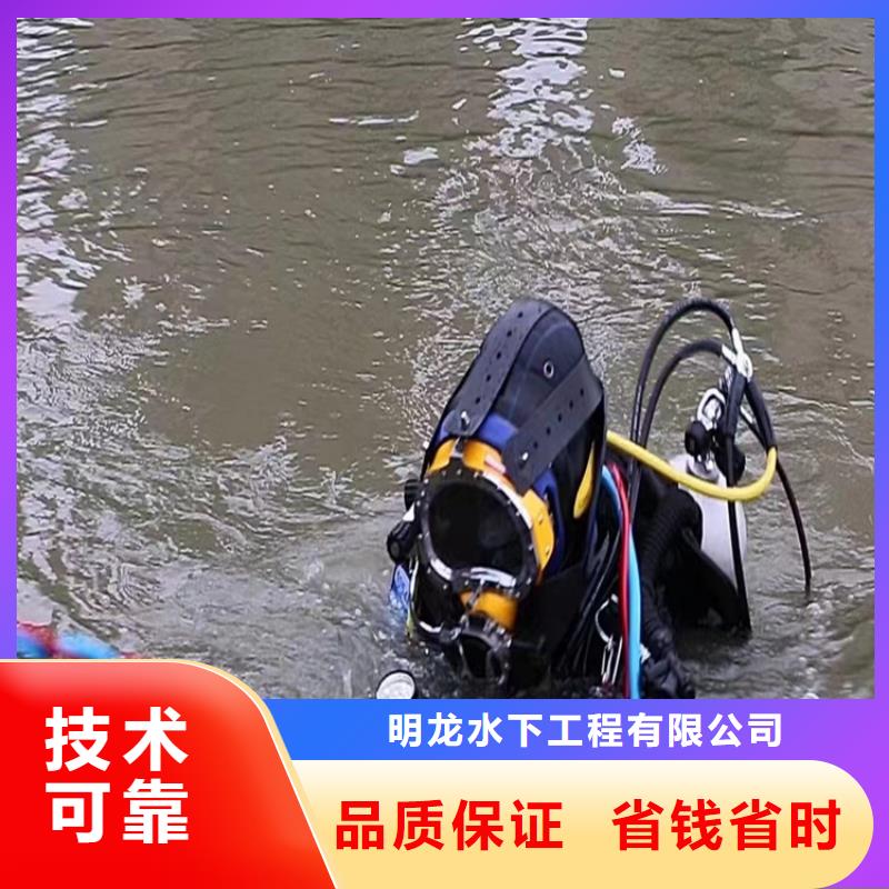  潜水员服务公司价格低于同行