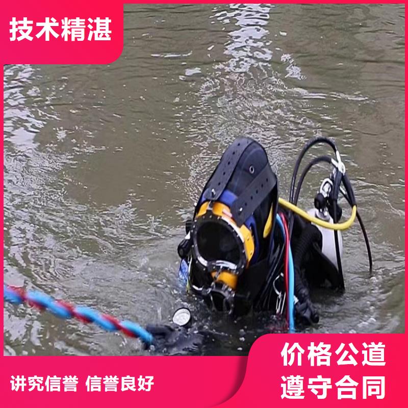 水下封堵公司承接水下各种服务