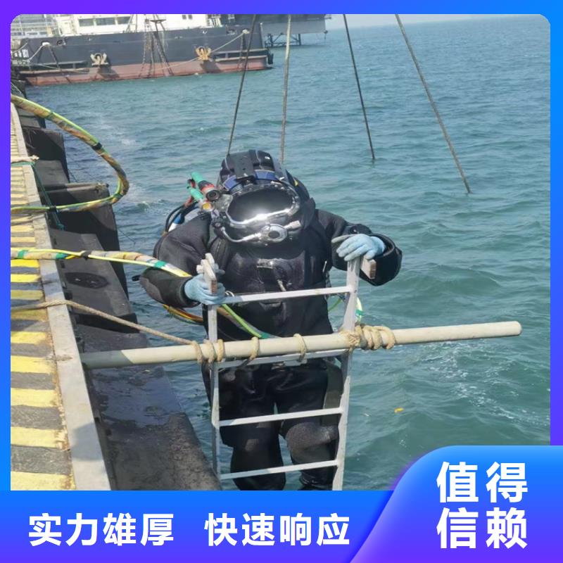 水下打孔安装公司24小时施工达到现场