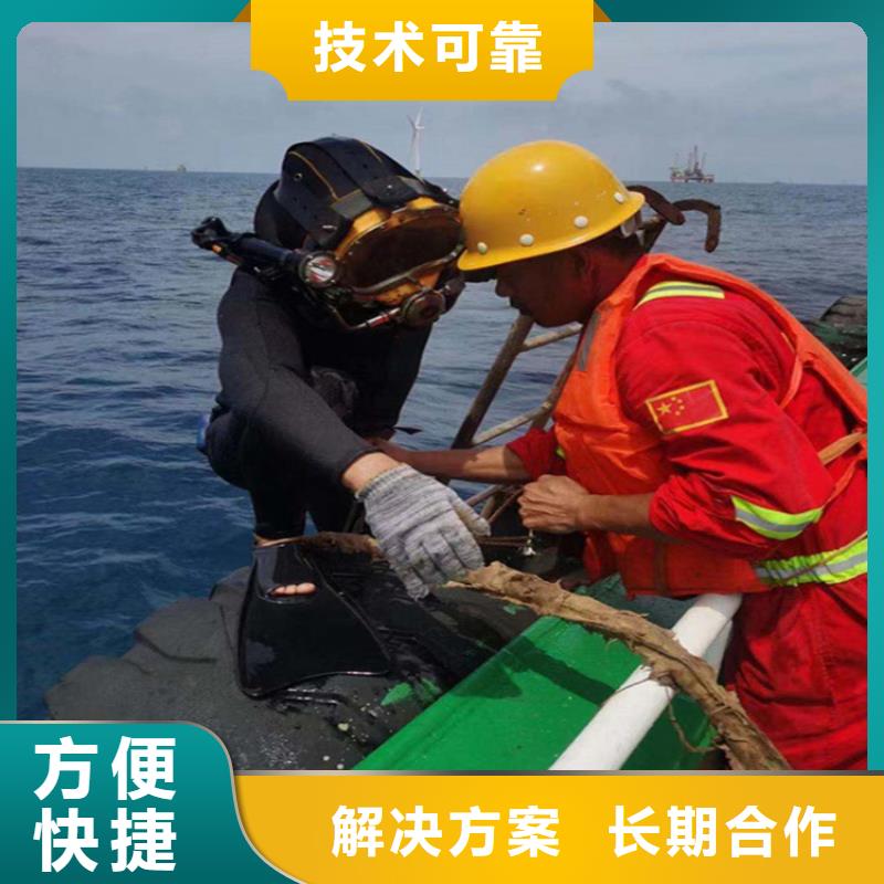 蛙人服务公司承接各种潜水作业服务