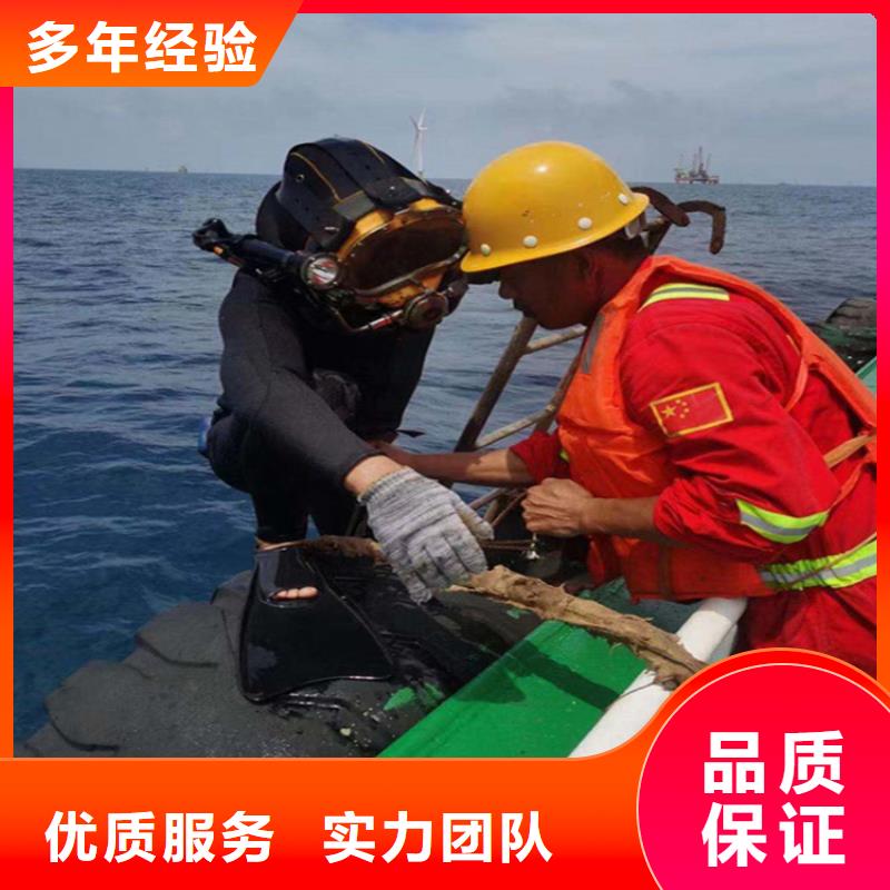 管道封堵公司全市水下作业施工