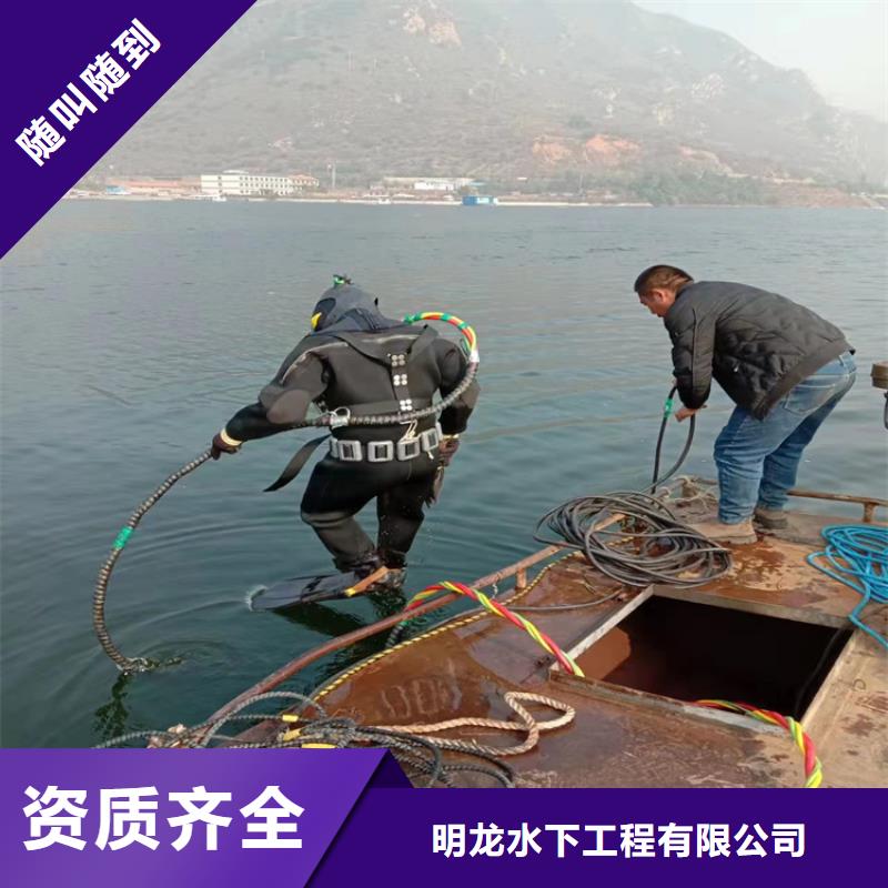 潜水员服务公司-水下堵漏施工队伍齐全