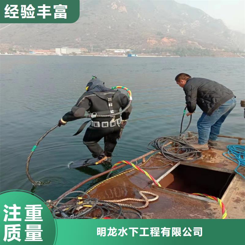 水下切割公司当地咨询热线