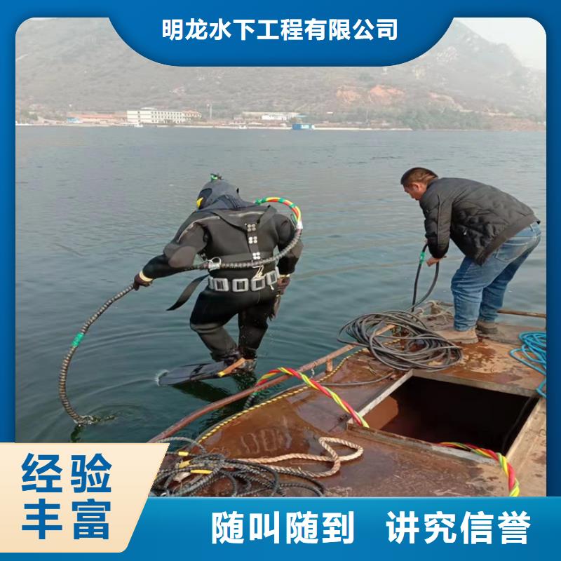 水下封堵公司