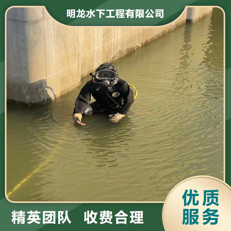 潜水员服务公司水下打捞公司专业服务