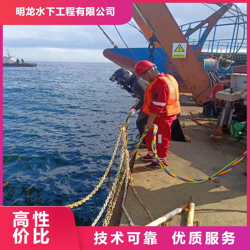 水下打孔安装公司24小时施工达到现场