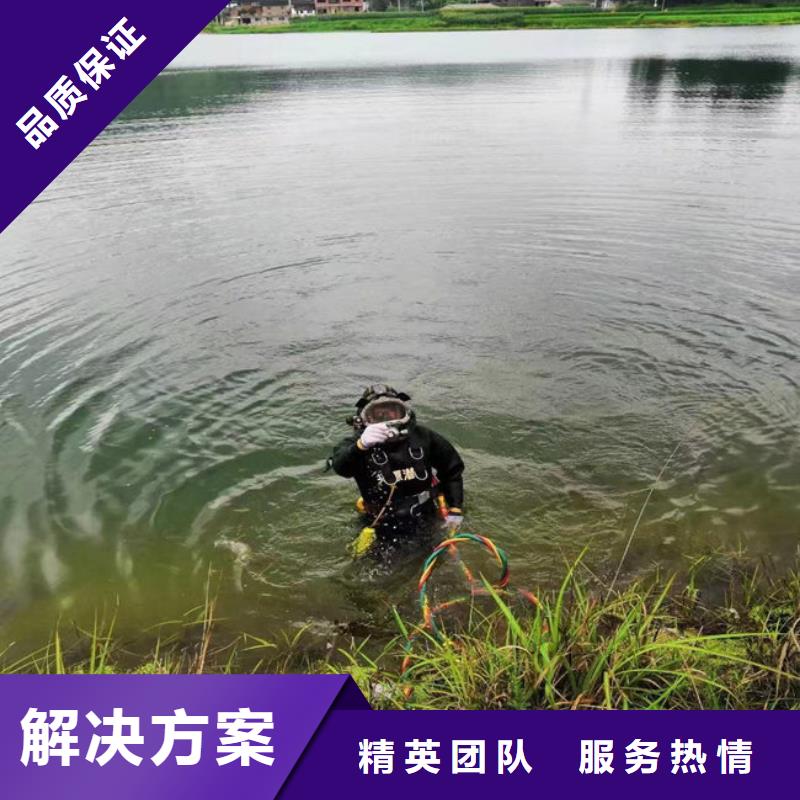 水下封堵公司水下施工队