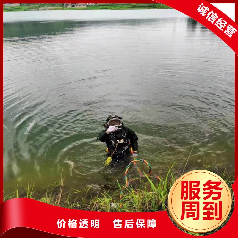 水下打孔安装公司24小时达到现场
