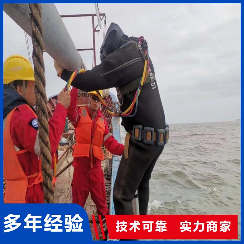 潜水员服务公司水下封堵公司2025公司