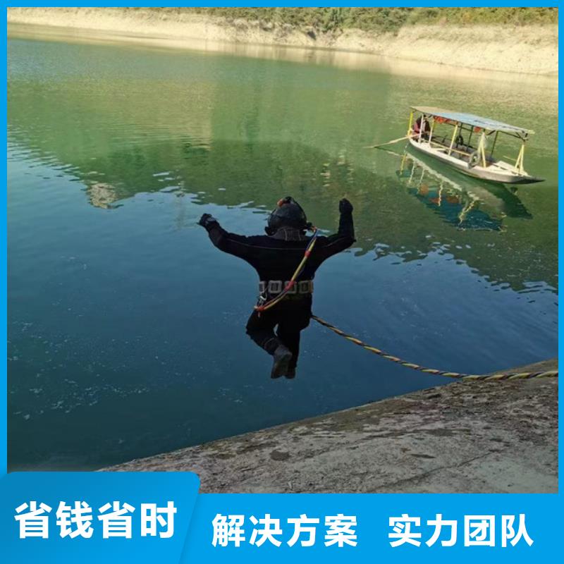 水鬼作业施工公司当地水下救援队