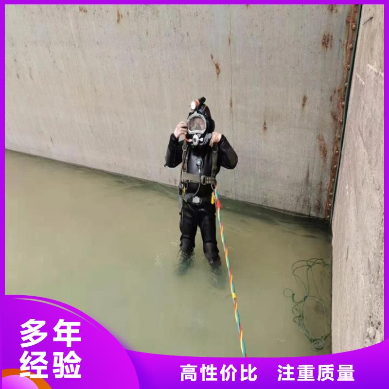  潜水员服务公司价格低于同行