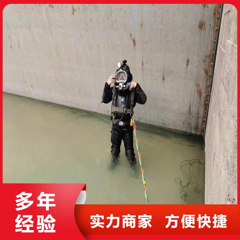 水下堵漏公司专业施工