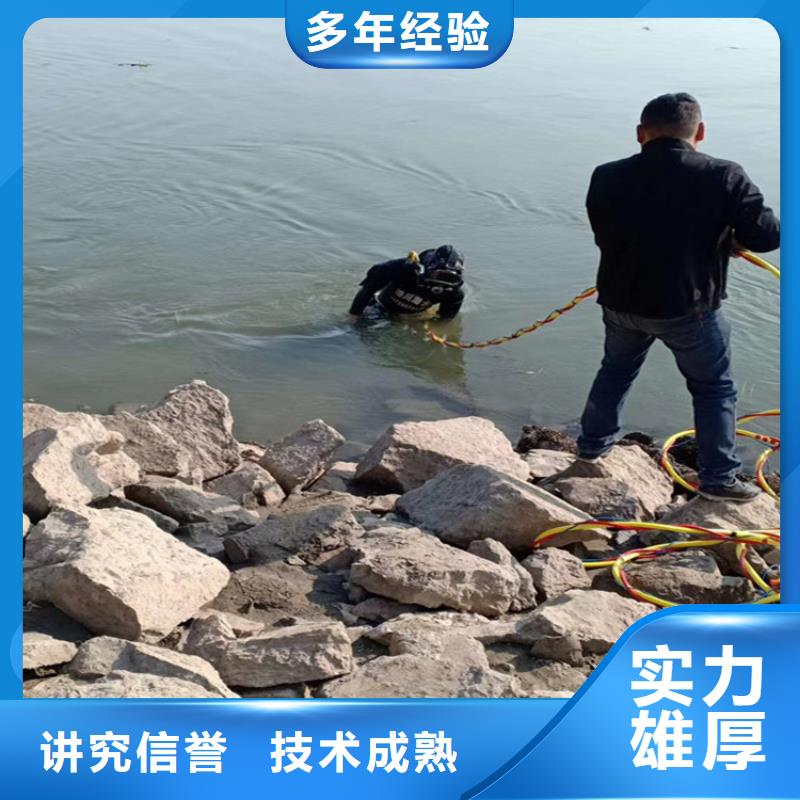 水下打捞公司本市施工队电话