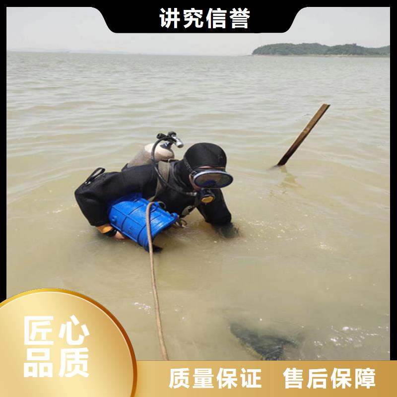 潜水员服务公司本地师傅作业施工