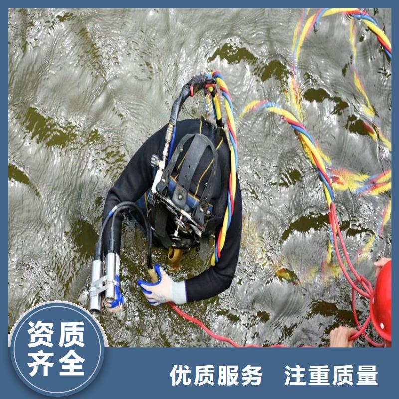 水下切割公司当地咨询热线