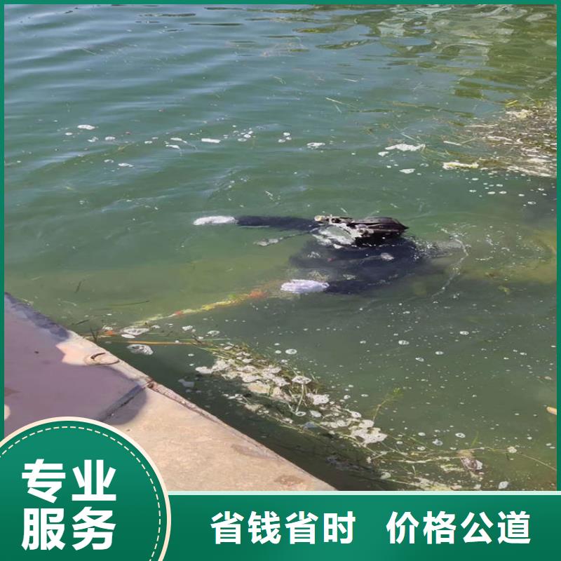 潜水员服务公司-水下堵漏施工队伍齐全