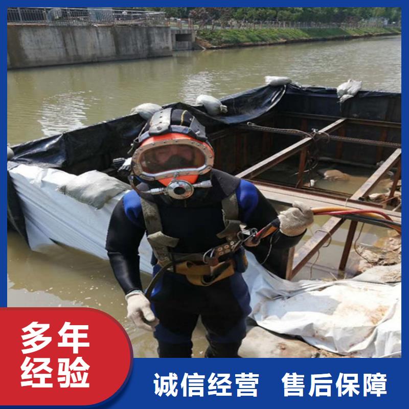 潜水员服务公司水下打捞公司售后保障