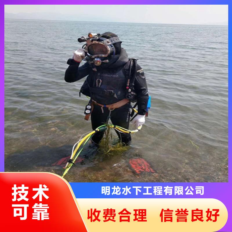 水鬼作业施工公司全市作业随叫随到
