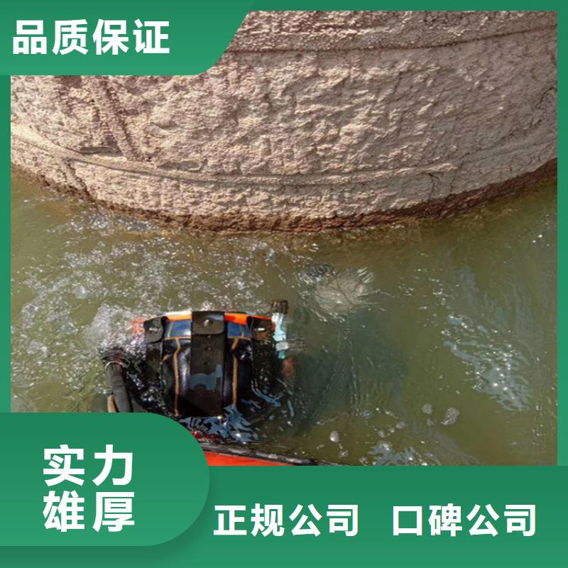 水鬼作业施工公司当地水下救援队