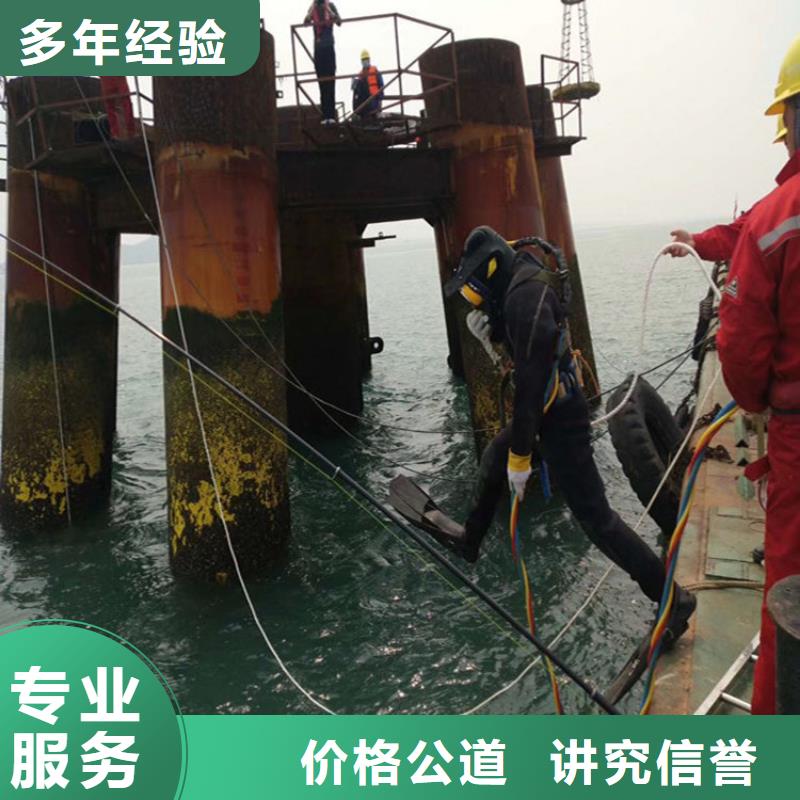 蛙人服务公司承接各种潜水作业服务