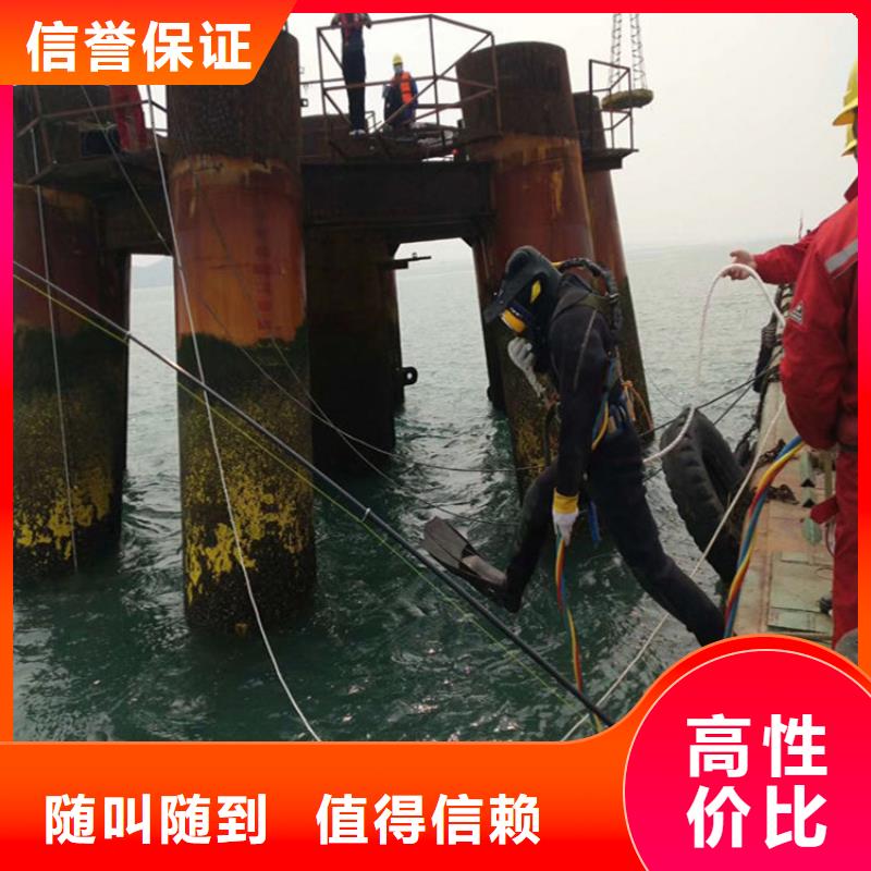 水下堵漏公司专业施工