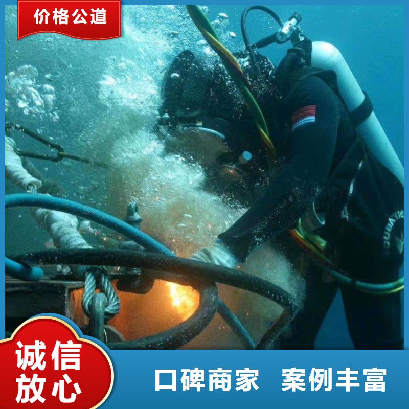 潜水员服务公司水下封堵公司2025公司