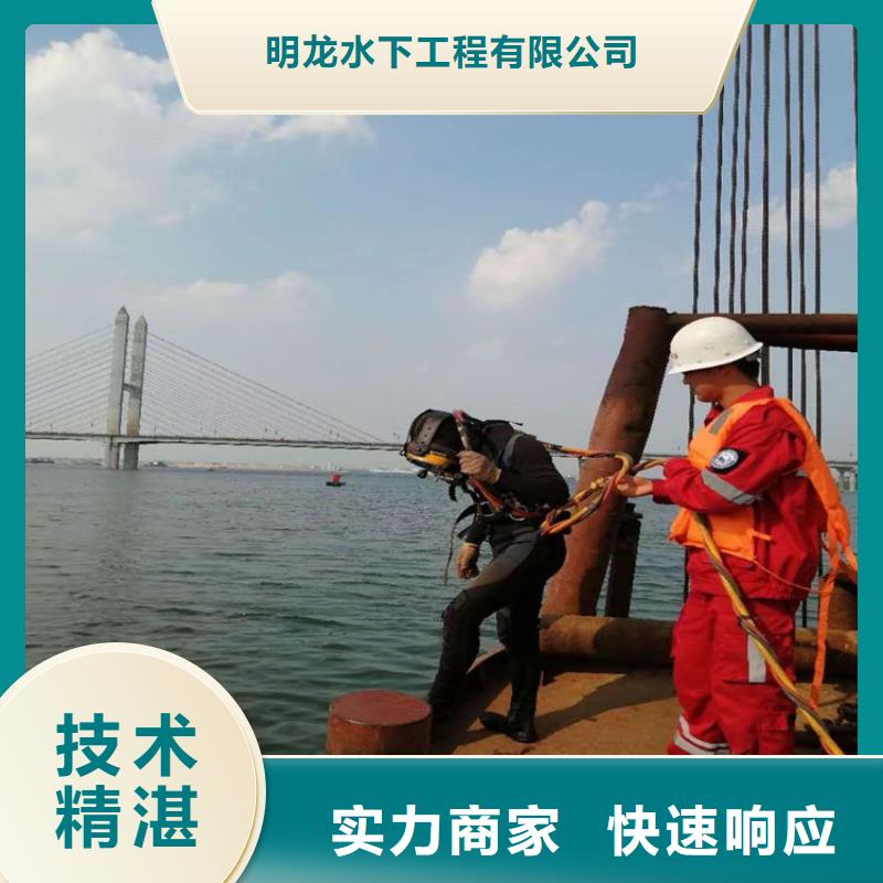 水下堵漏公司当地水鬼作业