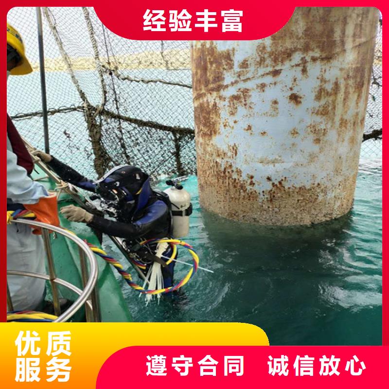 潜水员服务公司水下封堵公司实力商家