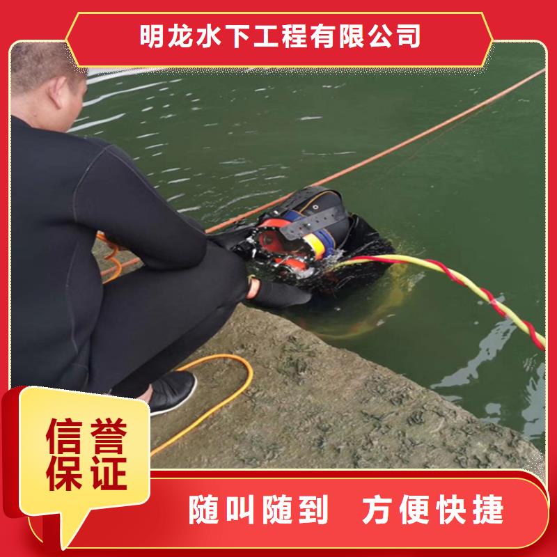 水下打捞公司本市施工队电话