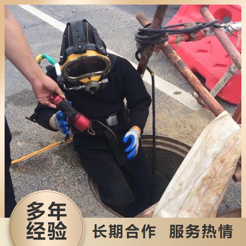 水下封堵公司水下施工队